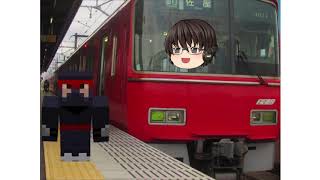 マイクラと写真を結合する方法！(予告編）
