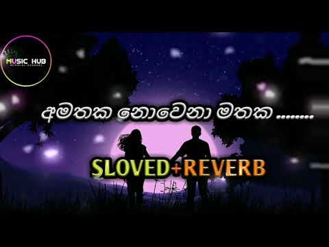 amathaka novena mathaka (අමතක නොවෙනා  මතක )@Ybmusichub