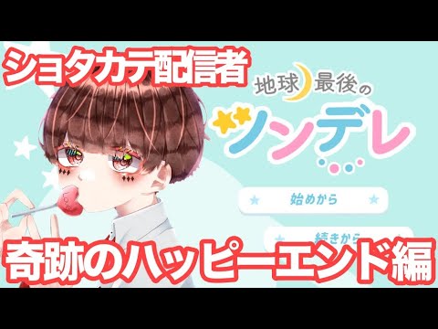 初心者向け！ゲーム実況者向けの動画編集します