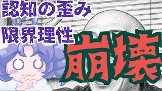【日本保守党】百田さん、イキリ全開ポストで認知崩壊！？対立を深めるエコチェン党のヤバさ！！！！！