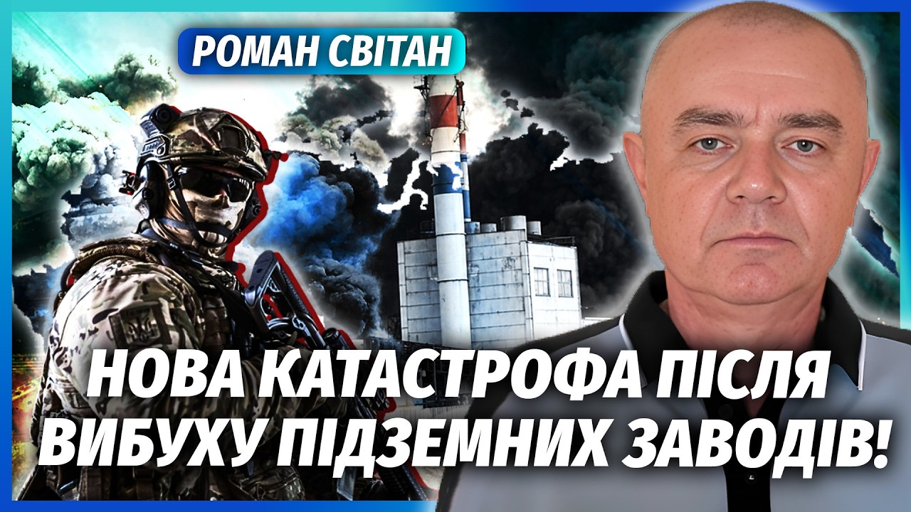 ⚡️СВІТАН: КРАЩЕ ЗА ТУАПСЕ І ПЕРМ! Влупили на 2 ТИСЯЧІ КМ. Крим опинився В ПОВН