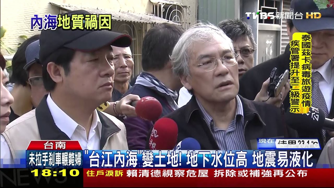 家裡「噴沙」!台南安南區土壤液化 房屋傾斜