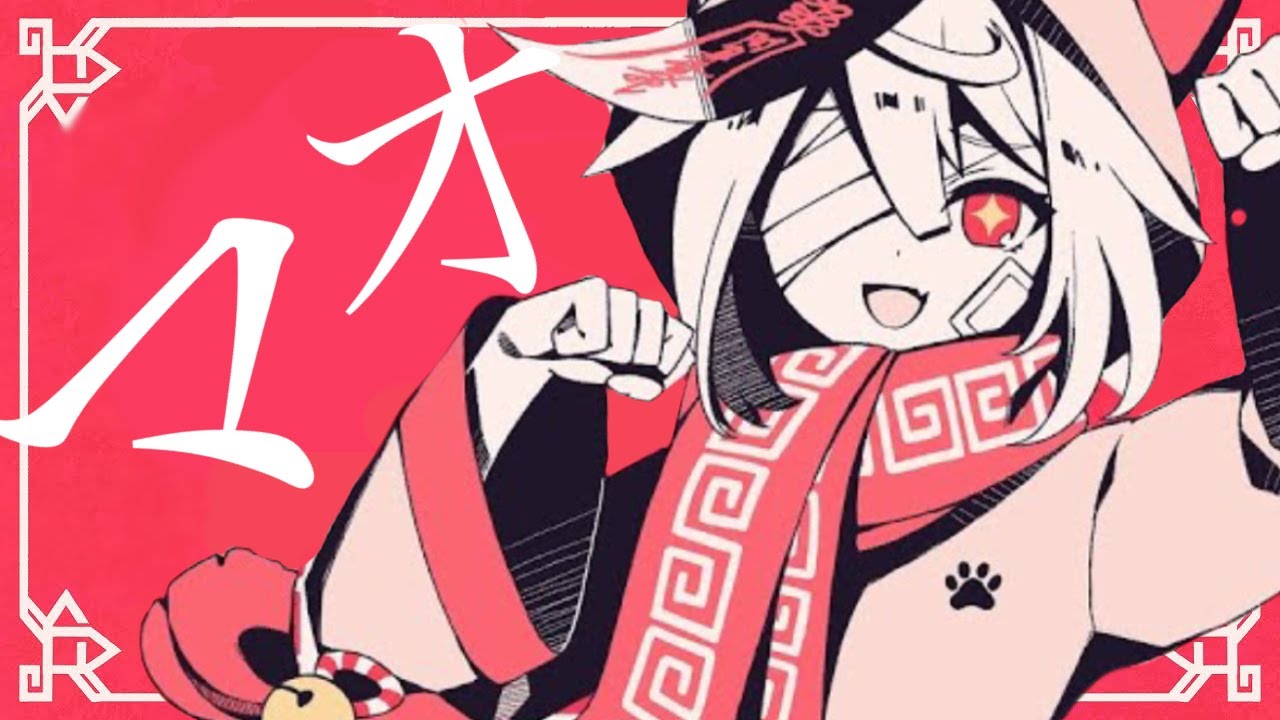 【現役女子高生が】マオ／かいりきベア・まふまふ【歌ってみた】