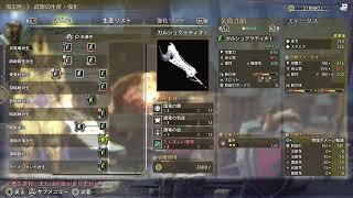 モンハンワイルズ実況なしプレイのみ
