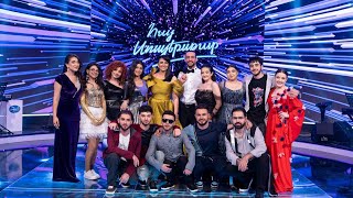 Հայ Սուպերսթար 6/Hay Superstar 6 / Գալահամերգ 01 / anons
