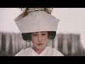 Station To Heaven 1984 ORIGINAL TRAILER