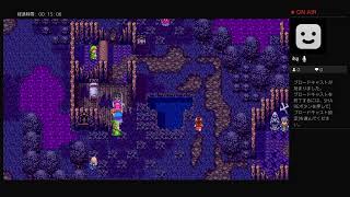 ドラゴンクエスト３そして伝説へ、、、プレイ動画　(実況プレイ)パート５