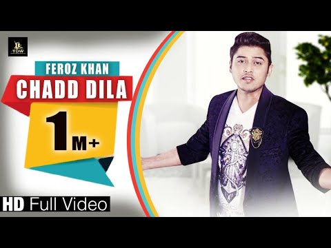 Chadd Dila (Full Audio Song)|| Feroz Khan || Latest Sad Song || Label YDW Production