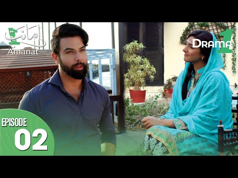 Pakistani Drama | Amanat | Episode 2 | Drama One