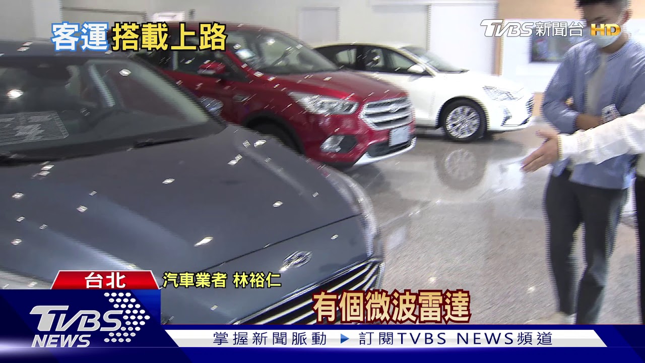 「隱形車柱」突破盲區! 「AI車載系統」導入公車
