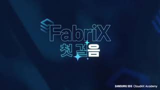 [FabriX 첫 걸음] 💻 3. AI Lab: AI Asset을 생성·관리할 AI Lab 사용·생성하기