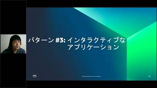 第二十回 ちょっぴりDD -サーバーレスきたる。Amazon EMR Serverless について語る