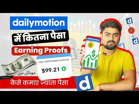 dailymotion earning proof | dailymotion earning proof 2023 | dailymotion earning #earning