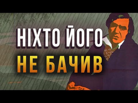 Данило Сахненко - відео обкладинка