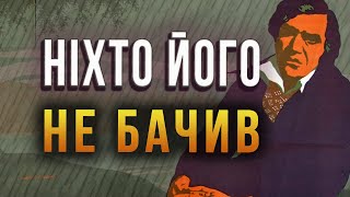 ПЕРШИЙ УКРАЇНСЬКИЙ ФІЛЬМ // ЗАПОРІЗЬКА СІЧ (1912) ДАНИЛА САХНЕНКА