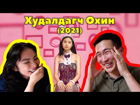 Трейлеры The Sales Girl