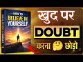 How To Believe In Yourself Book Summary In Hindi Motivational Video Mindset