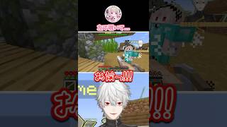 銃の撃ち方を教えた直後に誤射するりりむ【葛葉/魔界ノりりむ/#にじマイクラ占領戦】