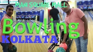 Mani Square Mall | bowling | Kolkata | Masti Vlog