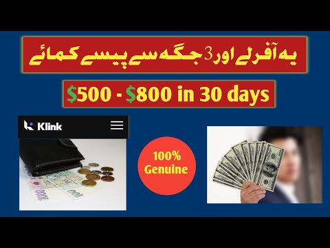Klink Wallet Crypto Rewards | Earn $500 To $800 | How To Make Money Online Without Investment