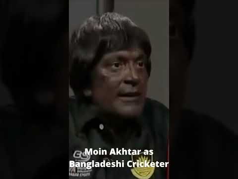 Moin Akhtar as Bangladeshi cricketer part-1