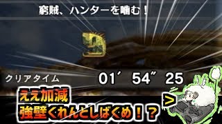 Mhw 2分半で高速周回 歴戦王ドスジャグラスに弓を使って装飾品マラソン 窮賊 ハンターを噛む モンハンワールド تنزيل الموسيقى Mp3 مجانا Mhw 2分半で高速周回 歴戦王ドスジャグラスに弓を使って装飾品マラソン 窮賊 ハンターを噛む モンハンワールド تنزيل الموسيقى Mp3 مجانا