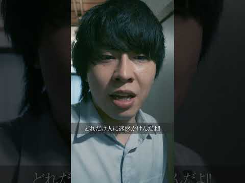 学校教育学科 最高の兄と最低な兄#shorts #コント#ドラマ