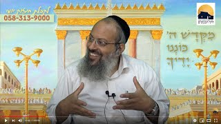תשעה באב | מי זוכה להיות ידיד השם | מדוע צריך לזכור את הכשלונות ᴴᴰ