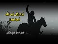 نشيد اذا كان امر الله Anasheed Itha Kana Amrullah