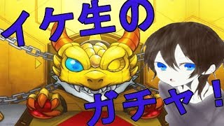 【モンスト】鬼滅コラボがきた！のんびり配信　視聴者参加型もあり