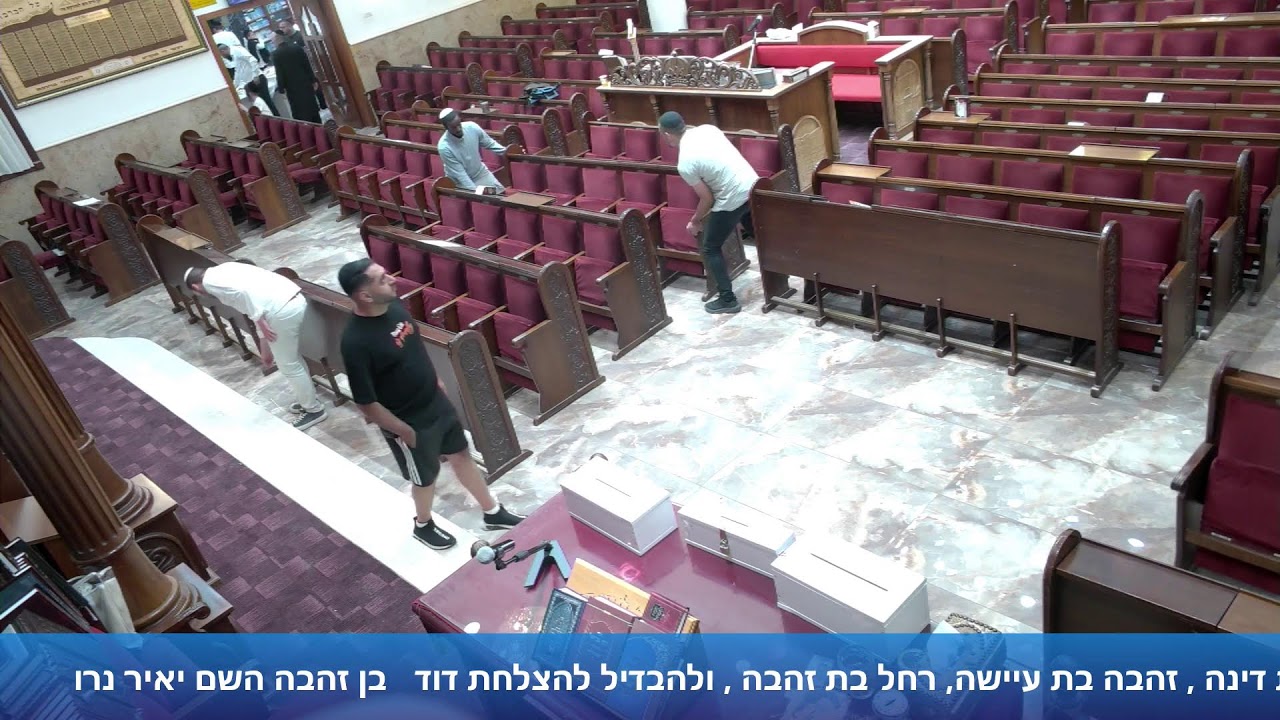 הרב אייל עמרמי - ד' סיון תשפ"ו
