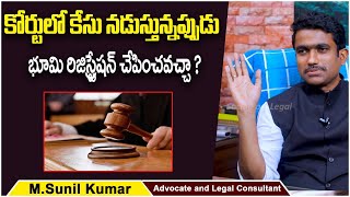 Advocate Sunil Kumar About Sale Of Property During Court Case | Selling Disputed Land | Socialpost