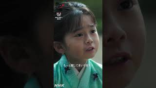 もう誰にも従わぬ【大河ドラマ 豊臣兄弟！】| NHK | #shorts