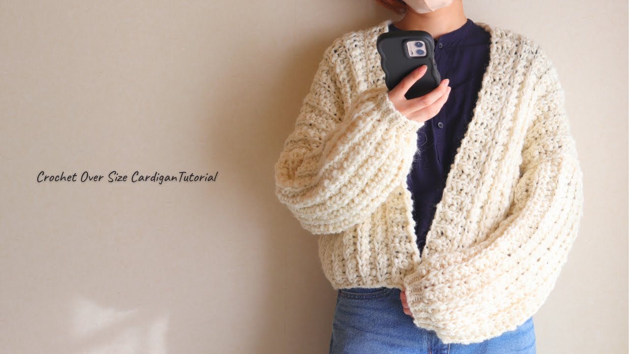 かぎ針編み ふんわり可愛い♡極太スラブ糸 ショートカーディガン編み方 オーバーサイズ 柳屋ミルキースラブ YANAGIYARN Crochet Over Size Cardigan Tutorial