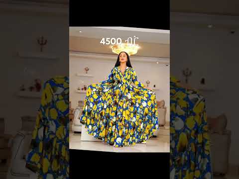 ለማዘዝ ይደውሉ #ethiofashion #fashion #sefon #september2018 #fashionstyles