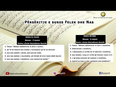 Rukje - Përsëritje e sures Felek dhe Nas
