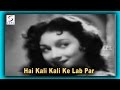 Hai Kali Kali Ke Lab Par | Mohammed Rafi | Lala Rookh @ Talat Mahmood, Shyama