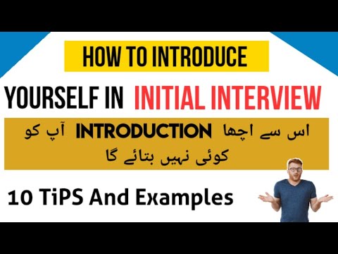 HOW TO GIVE INTRODUCTION IN INITIAL INTERVIEW | HOW TO INTRODUCE YOURSELF | BEST INTRODUCTION TIPS |