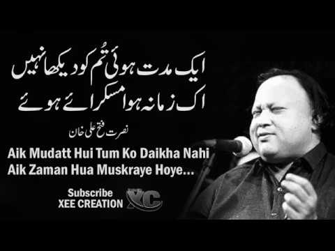 Aik Muddat Hui Tum Ko Daikha Nahi   Nusrat Fatah Ali Khan   NFAK   Xee Creation   YouTube