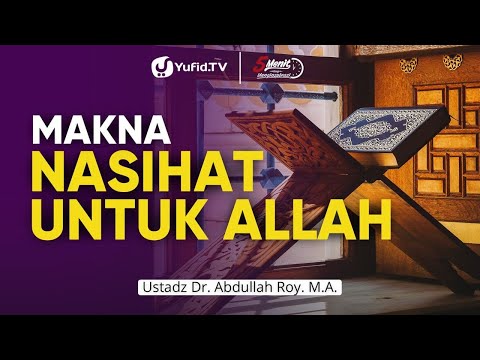 Makna Nasihat untuk Allah - Ustadz Dr. Abdullah Roy, M.A. - 5 Menit yang Menginspirasi