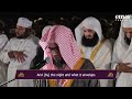 Quran Recitation Sheikh Abu Bakr Shatri Taraweeh 2022