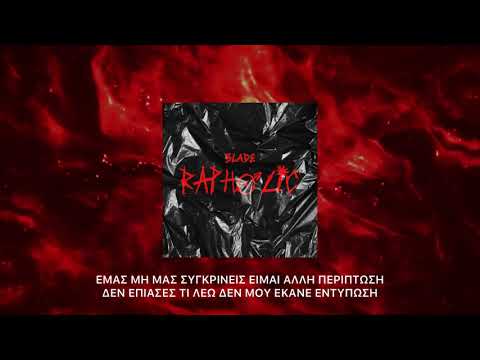 BLADE - RAPHOLIC (OFFICIAL LYRIC VIDEO)