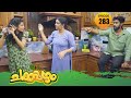 Chakkappazham 2 Comedy Series EP 283
