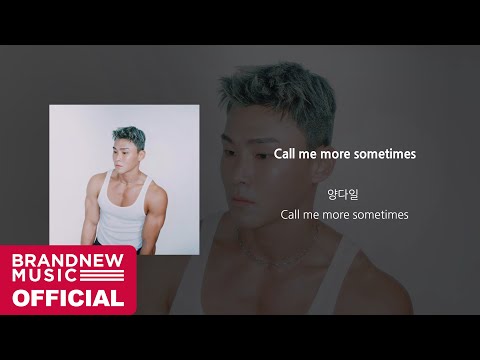 Video thumbnail for Call me more sometimes