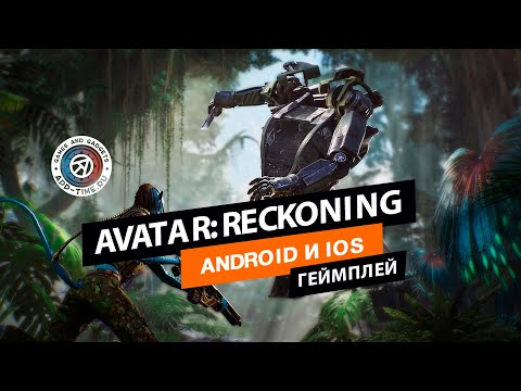 Видео Avatar: Reckoning #1