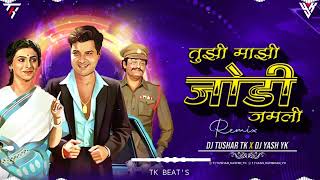 Download lagu Tuzhi Majhi Jodi Jamli | Marathi Dj Song | Dj Tushar Tk Kop mp3