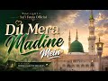 Dil Mera Madine Mein Qawwali Sufi Naat Heart Touching Islamic Kalam Sufi Feeza Official