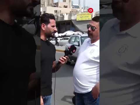 فيديو | الكهرباء بالصالحية زينة لأن قريبة عالخضراء #shorts