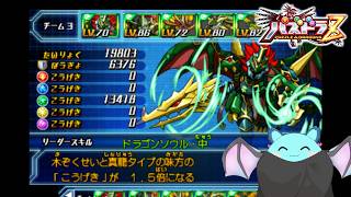 【パズドラZ】そして僕らは 何度だって笑い飛ばす #9【LIVE】