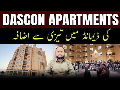 Rapid Price Growth! 🚀 Dascon Apartments in High Demand | Bahria Town #bahriatownkarachi #realestate